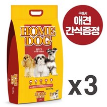 기타 홈도그 전연령 애견사료 5KgX3개+애견간식 200g, 단품