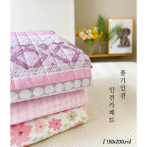 여름 시원한 풍기인견 카페트 나염 누빔 패드(150X200cm), 기하학
