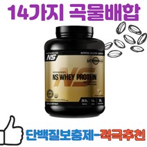 NS 웨이 프로틴 곡물맛 2kg 동물성 식물성 복합 단백질 보충제, 1개