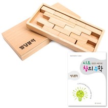 초등 창의력수학 도형 교구 빌딩블록 도형맞추기 개념원리 놀이수학 유아수학교구 만지는수학, 1개