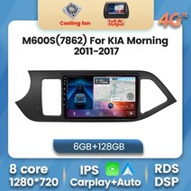 기아 모닝 2 2011-2017 안드로이드 자동차 멀티미디어 플레이어 GPS 카플레이 올인원 내비게이션 네비게이션 매립 매립형 모니터, 카31m600s