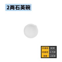 공구설비 석영 도가니 내열 용금 장신구 녹다 녹이다 금련금 소형 주조 때리다 반짝이 추가 2612686158, 2양