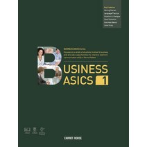 Business Basics 1, 캐럿하우스