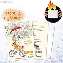 추운날 속옷위에 살짝 붙이는 핫팩 30개 뜨끈뜨끈 손난로