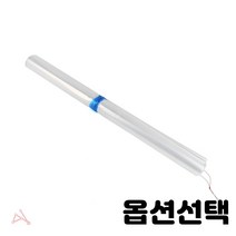 손잡이 없는 포장 비닐 봉투 과일 야채 봉지 48cm 55cm 63cm 흰색 파랑색 검정색 종류선택, 1개, 대봉투 55(100매입) 55x76cm 백색