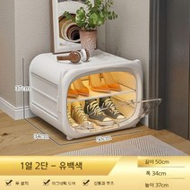모듈 진열 베란다 신발장 가정용 소프트 방진 깔끔한 디자인, 크기, [무설치자석도어] 1그리드 2겹 -화이트