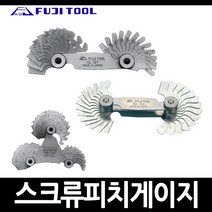 후지툴 스크류 피치게이지 나사측정게이지, SAE 개