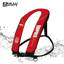 라팔라 RFV1 자동팽창식 구명조끼RFV1-C 카모, 단품