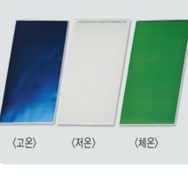 오피스안 시온스티커 - 저온용 SD34034