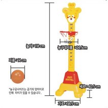 키체크 농구대 놀이 조카 돌선물 장난감 12개월장난감