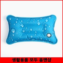 차가운 물넣는 아이스 쿨 베개 한여름베개 쇼파베개 쿨베게