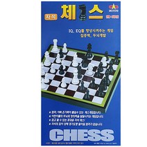 대신전자 자석 다이아몬드게임 자석체스 자석장기 자석바둑 세트, 자석체스15