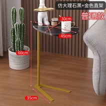 침대 미니 협탁 침대 옆 쇼파 소파 사이드 테이블 좁은 수납장 수납 책상 보조 탁자 거실 침실 선반, 인조대리석블랙-골드스트레이트프레임V-일반