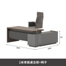 높이조절테이블 이동식 접이식 캠핑용 정리함 스탠딩 책상 높이 조절 가능 컴퓨터 책상 게이밍 테이블 사무실 세면대 컴퓨터 가구, 2m 1chair