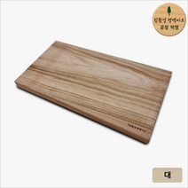 친환경편백아트 프리미엄 캄포 통원목 도마