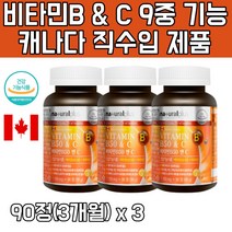 비타민 B & C 비타민비 앤 씨 캐나다직수입 1100mg 기능성 나이아신 엽산 판토텐산 비오틴 B 1 2 6, 3박스