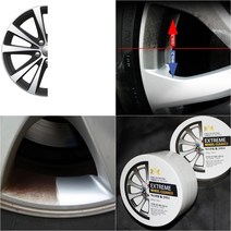 자동차 휠관리 묵은때 합금 도금 알루미늄 휠크리너 0.2750ea, RA 휠복원제 1P