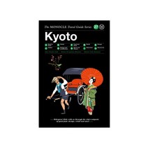 Kyoto: The Monocle Travel Guide Series, Die Gestalten Verlag