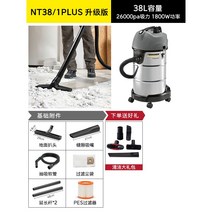 업소용 청소기 공업용 습식 진공 유선 무선 사무실 카페트 건 산업용, NT38/1 플러스 업그레이드