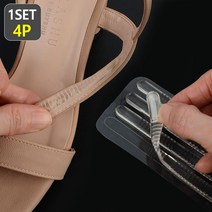 규즈몰 하이힐 발 뒤꿈치 패드 발아픔 통증 까짐 물집 방지 스트랩 슬링백 힐 4P