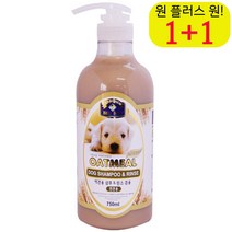 시츄 반려동물바디워시 요크셔테리어 개샴푸 장모치와와 펫샴푸린스 오트밀대용량, 1개