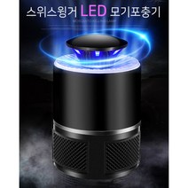 저소음 전기모기살충기 포충기 LED 무드등 해충퇴치기 유인제증정 모기트랩, 모기포충기블랙+블랙충전기