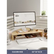 코너 모니터 받침대 선반 ㄱ자 와이드 우드 모니터선반 오거나이저 테이블 책상정리, B