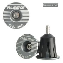 자전거 손잡이 핸들 커버 hassns 바 플러그 mtb 잠금 그립 바 캡 산악 바 엔드 캡 사이클링, 하 티타늄