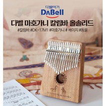 칼림바 17음계 C키 마호가니 교육용악기 윈디 네코즈 코린별 오르프 슷비샵 DK-17M1