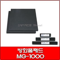 방화폼패드75T /방화폼 패드 MG-1000/소방용패드/소방단열재