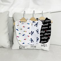 펫디자인 매쉬민소매 3종, 가재