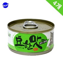 성장기 묘린이 단백질 보충 냥이캔 4입X3개 고양이습식간식 자연식 싱글족