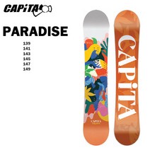 [121 한정 전액 포인트 백 찬스 + 최대 P22 배] 캐피타 스노우 보드 CAPITA PARADISE 22-23 파라다이스 레이디스 하이브리드 캠버 파크 지브 그라토리