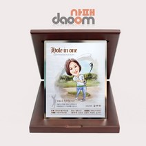 인물화 골프 감사패 캐리커쳐 기념패 싱글 이글 언더파 홀인원 AM07캐리 - 골프패, 2인