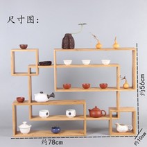 JINGHENG원목 다완 찻장 다기 수납장 찻잔 다도 장식장 진열장, T