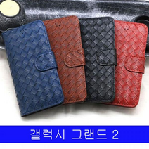 갤럭시 그랜드2 비니쉬 다이어리 G710 케이스, 레드와인, 없음