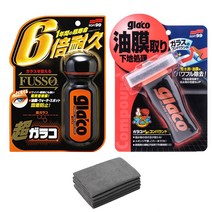 [글라코] 소프트99 글라코 G-47 G-19 G-4 손쉬운 유막제거제 유리발수코팅제 자동차유리관리, G-19유리발수코팅제(6배)