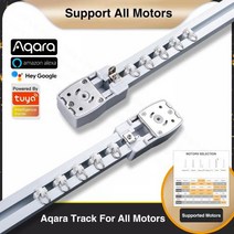 전기자전거 모터 Aqara스마트 커튼 트랙 개인 맞춤형, 1.6m or less+Aqara Track