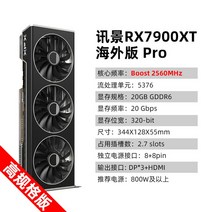 xfx XFX rx 7900xt 해외 버전 프로 게임 그래픽 카드 컴퓨터 데스크탑 amd new non-4070, 20GB, 7900xt 해외버전 프로