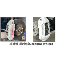 코트비 브레이크 캘리퍼 도색 페인트 세트 / 붓칠타입 내열페인트 / 캘리퍼 DIY, 세라믹 화이트, 1개
