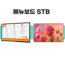 원형LED AD보드 레이월드 메뉴보드