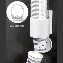 분식점 포장마차 벽부착 종이컵거치대 오뎅국물 포차 일회용컵 컵디스펜서, 화이트
