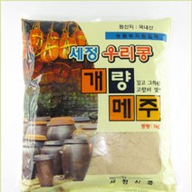 세정 국산 개량 메주가루 1kg _ 23030301EA, 1, 본상품선택