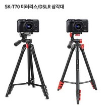 캐논 EOS M6 Mark2 호환용삼각대 SK-T70 M200/200D/200D 2, AAA상품상품선택AAA상품