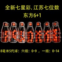 예상번호 자동 추출기 추첨기 로또 기계 추첨 번호선택, 칠성채동방6+1