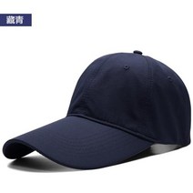 햇모자 썬캡 챙모자 여름모자 11cm 긴 바이저 큰 머리 남성 사이즈 캐주얼 피크 모자 빠른 건조 낚시 남자 플러스 야구 5560cm 6065cm, 없음