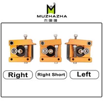 호환용 Makerbot 1.75mm 필라멘트 3D 프린터 용 알루미늄 합금 블록 MK8 압출기 부품 압출 오른쪽 왼쪽 짧, 한개옵션1, 01 MK8 Left