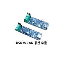 USB to CAN 통신 분석기, CandoPro USB C타입 고급형(절연형), 1개