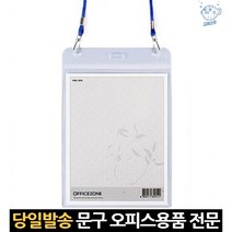 스탭 목걸이 행사 출입증 12x15 100개 실습 회사 신분증 행사용 카드 패찰 포켓 실습생 회의실 네임 목줄, 고래Company, 단일옵션