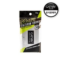 갸스비 BB킵 앤 오일컨트롤 페이퍼, 1개, 70개입